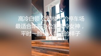 上次去医院看病时加的一个护士长，网上短暂半月撩逗，受不了一定要约我去医院给我舔鸡巴，太骚啦，'你同事会进来吗'摁~口活真不赖！