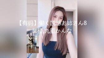 最新流出FC2-PPV无修正系列??美脚翘臀知性美女小姐姐温柔细腻的造爱全程??无毛水嫩馒头粉笔满满撸点