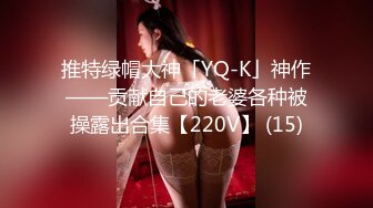 2021三月最新流出商场女厕近距离偷拍在酒吧嗨完来吃夜宵的各种青春美女4K高清版