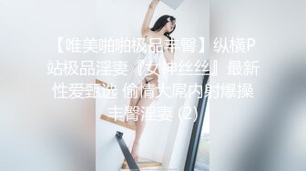 91Sison素人約啪系列第7季：美乳御姐兔女郎Cosplay