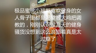  骚逼大白兔交深喉吸取精液 满满一嘴溢出来全滴小哥鸡巴上啦 硬了继续猛操 高潮不断