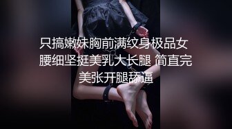 偷拍大神尾随偷拍美女裙底风光 JK制服学生妹和屌丝男友黄色内裤+两美女带一胖助理美女和助理透明骚内