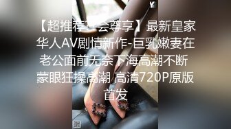 极品性感女仆家政上门服务 真空诱惑挑逗想入非非