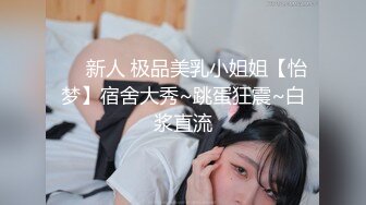 很哇塞的小萝莉，黑丝情趣颜值很高，无毛性感骚穴道具自慰呻吟