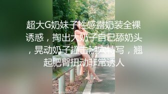 吊钟大奶淫妹口交骑乘位啪啪【妹妹要来了】疯狂做爱 超大合集【300v】 (120)