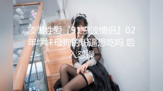 【极品女神唯美性爱】超绝色影大神『抖叔 希_威社 野叔 王动』联动极品秀人网_红『波多野』震爆 高清720P原版 (2)