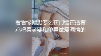 巨乳人妻，主动上位败火