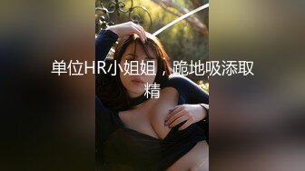 【极品媚黑❤️绿帽淫妻】国人淫妻『爱玩夫妻』最新性爱狂啪②换妻群交操完洗澡时又干一炮真刺激 高清1080P原版