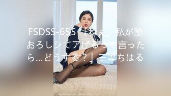 【极品❤️性爱企划】哆彩次元✿ 超顶新晋露脸美少女 可爱女儿被绑架肉偿 美妙少女酮体 爆肏白虎嫩穴玩物