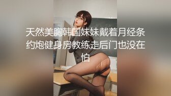 1/30最新 大学美女被富二代男友的大鸡鸡插的淫叫不VIP1196