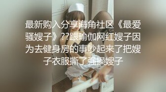 22岁极品美女，前凸后翘粉穴诱人