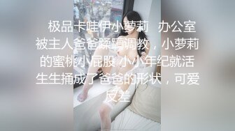 我是苏畅我回来了.酒后蜜穴的肉棒抽插渴望.苏畅.AI