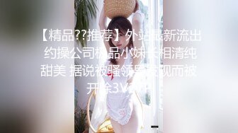 浪漫主义上海留学生身材娇小翘臀媚洋女【Asya】私拍~恋上大肉棒日常各种唯美性爱野战主打一个激情开放 (7)