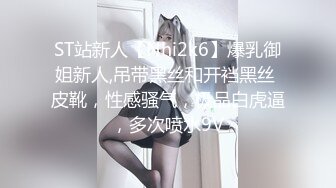 【新片速遞】 女神！顶级尤物精彩来袭！难得一见嫩穴超粉，很敏感水挺多，新花样浴缸泡澡，翘起美臀水中摇摆