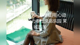 色白Jcup製服少女 円光で汚部屋軟禁