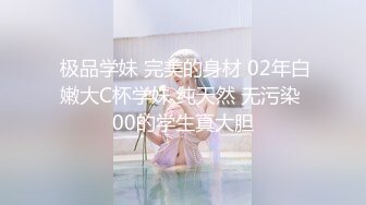 STP25407 【个人摄影??国产版】大神约炮JK制服骑乘做爱素人性爱自拍 多姿势啪啪高潮浓厚射精 国语对白 完美露脸 VIP2209