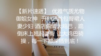 [原创] 经典《接化发》第二部！内射这屁股谁受得了啊？瑜伽教练