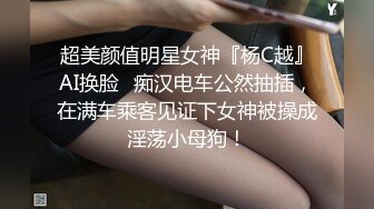 前女友享受女上的姿势