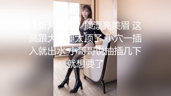 酒店褕情美女少婦同事,很有味道,防止被老公發現還是戴上套套幹