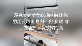   黑丝小姐姐：今天要给他吃出来，我不是故意的，打疼你蛋蛋了，他射了射了我要喷了啊啊啊