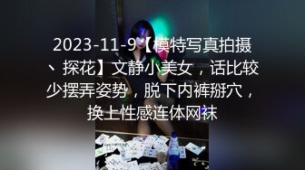 顶级身材反差女神！卖原味又好色高颜大奶【困困狗】私拍完结，各种紫薇露出啪啪被健身男友输出嗲叫不停，对话刺激 (12)