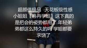 秀人大震撼系列之李雅露脸和黑人啪啪啪，巨震撼