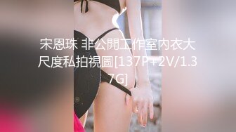 《顶级尤物✅炸_裂精品》露脸女神究极泄密！爆_炸无敌美巨臀极品网红小姐姐yuyuh高价私拍~道具紫薇这屁股能玩到虚脱 (2)