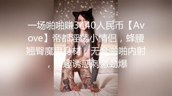 [2DF2] 《太子探花》半夜太子哥亲自迎战外貌清纯说话直白的吊带牛仔裤外围女[BT种子]