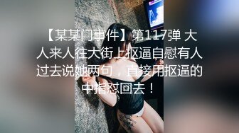 监控破解年轻小伙带着漂亮的大二女友酒店开房连干两炮