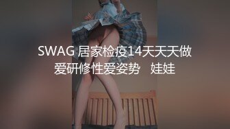 阿扑采花深夜场约了个苗条大奶网红妹子，沙发上骑坐晃动奶子抽插大力猛操