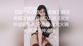 【新片速遞】 泄密流出❤️推特PUA大神健身教练JK哥约炮萝莉型美女穿着和服JK制服暴力啪啪