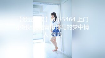 天美传媒 TMW017 第一次来体验情欲按摩的小美女