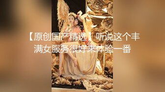 真人真事26老妈人生中第一次吃鸡就是吃的儿子的大8上