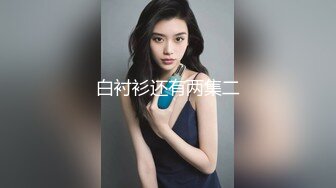 STP24767 【幸福老哥双飞美臀骚女】跪着翘起屁股舔逼，叠罗汉舔屌扣穴，轮流吃JB，扶腰后入爆操，上位骑乘换着操