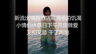 后入大屁股按摩女