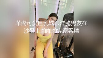 偷拍到一个美女竟然还是一个难得的白虎