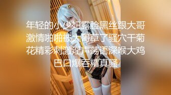 后入性感长发美女