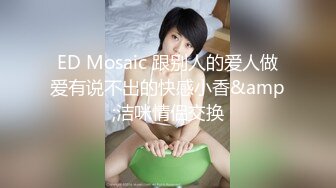 美女校花完美露脸体验JB+按摩棒操穴 高潮痉挛 淫语不断 美胸美腿