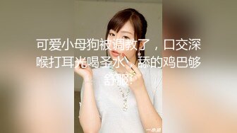 [2DF2] 千人斩探花黑衣苗条妹子，镜头前口交掰穴摸逼骑坐抽插，站立后人大力猛操[BT种子]