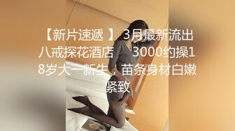 EMS-005 思乐 我与好哥们调教大奶妈妈 强奸乱伦3P捆绑喝圣水 蜜桃影像传媒