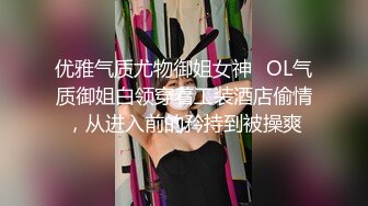 绝色女神！脸蛋妖艳漂亮，还有魔鬼身材【上官婉儿】蜜臀粉穴牛奶浴，自慰插出豆浆！黑丝美腿，非常骚气，声音巨好听