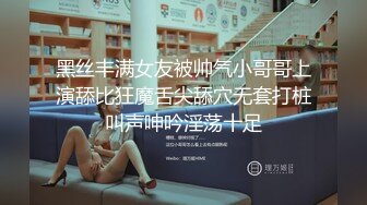 娇小美女小姐姐米拉自慰激情啪啪  振动棒磨穴一脸享受  开档黑丝无毛嫩穴  骑乘打桩跳蛋震动  操到高潮喷水