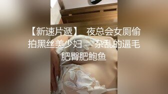 重磅！绝色尤物 美的无懈可击~【蕾娅】终于露了 裸身摇摆