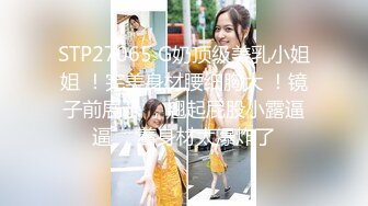 【新片速遞 】 《海角社区❤️真实乱伦》下药迷翻妈妈第一次进入妈妈湿润的阴道激动不已