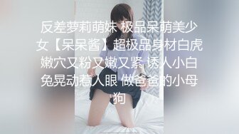 亚裔黑发女孩和银发碧眼洋娃娃一样的女孩玩磨豆腐相互吃逼逼毒龙吃屁眼性感屁股抖起来撩人啊