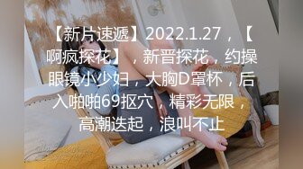 【新片速遞】 唯美性感露脸极品风骚少妇，听狼友指挥先洗澡诱惑狼友，床上各种骚浪动作展示，揉奶玩逼奶子逼心精彩刺激[1.11G/MP4/01:40:19]