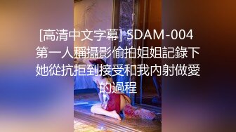 超顶校花极下海美少女 ▌小敏儿▌黑丝女仆妙龄胴体兽欲爆增 湿嫩白虎吸含命根 美妙内射