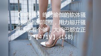 高颜值嫩妹良家泄密甄选 夫妇群P 渣男与情妇 啪操短发纹身美女2