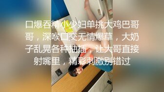 《台湾情侣泄密》嘉南药理大学小美女和男友爱爱被曝光