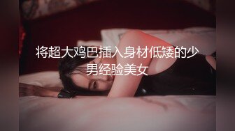 后入风骚人妻